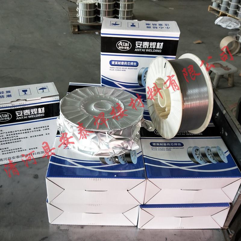 黑龙江鸡西YD687耐磨药芯焊丝每日报价-安泰焊材