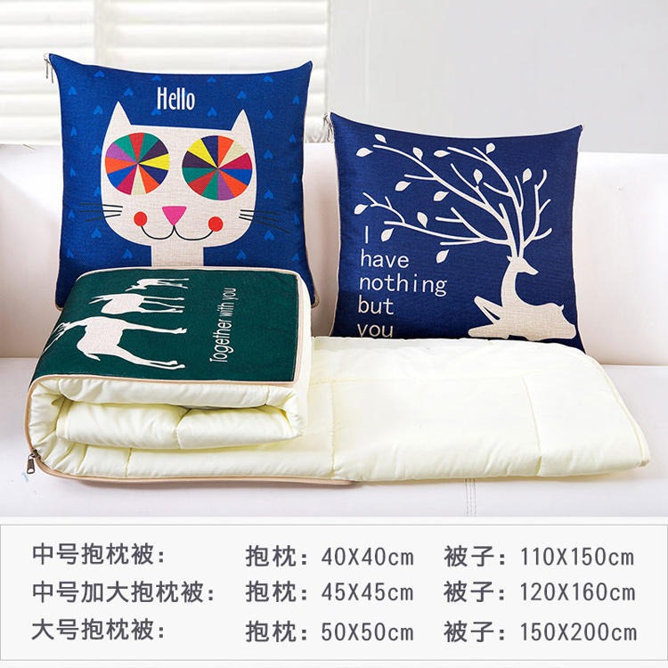 满版印刷棉麻抱枕被 定制企业logo
