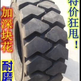 选择轮胎 12-16.5矿山轮胎  工程机械轮胎  工程车配件  钢圈内胎型号齐全