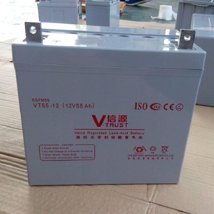 信源蓄电池VT55-12 密封阀控式蓄电池12V55AH直流屏机房UPS电源专用