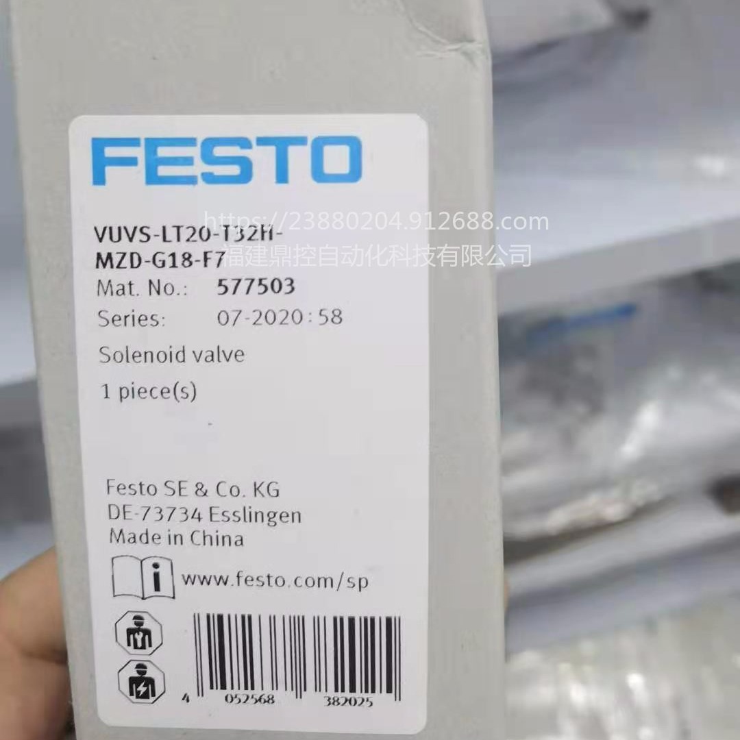 鼎控现货供应商FESTO电磁阀VUVS-LT20-T32H-MZD-G18-F7