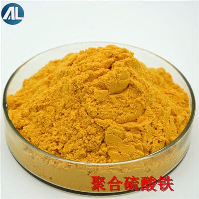 郑州安禄 聚合硫酸铁 除灰磷剂 大于等于45 1450/吨