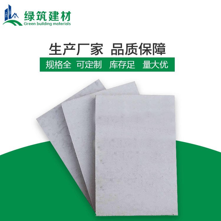 福州防火硅酸钙板 绿筑防火硅酸钙板应用
