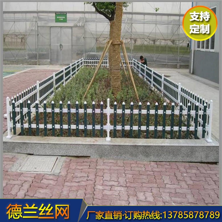 塑钢栏杆  德兰丝网 美丽乡村建设防护栏 草地防护栏