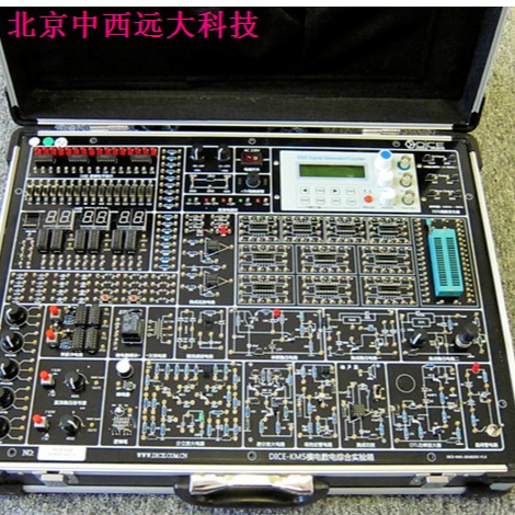 数字模拟电路综合实验箱 型号:MH800-DICE-KM5库号：M23490图片