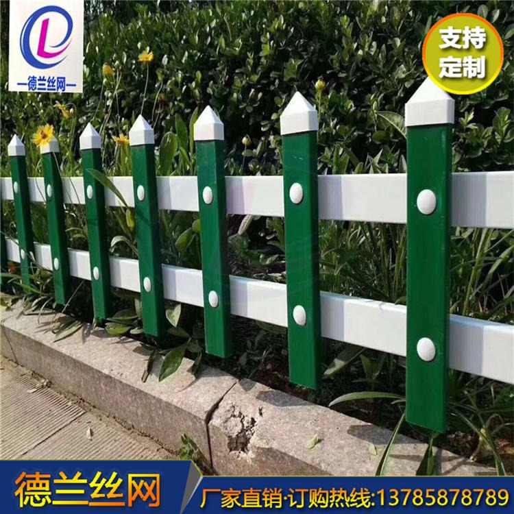 德兰丝网 美丽乡村建设围栏 草地防护栏 塑料栏杆