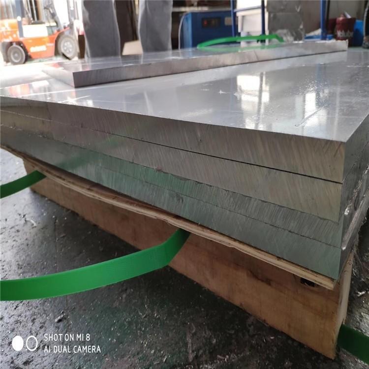 供应1a85高纯度铝板 国标1a85纯铝板