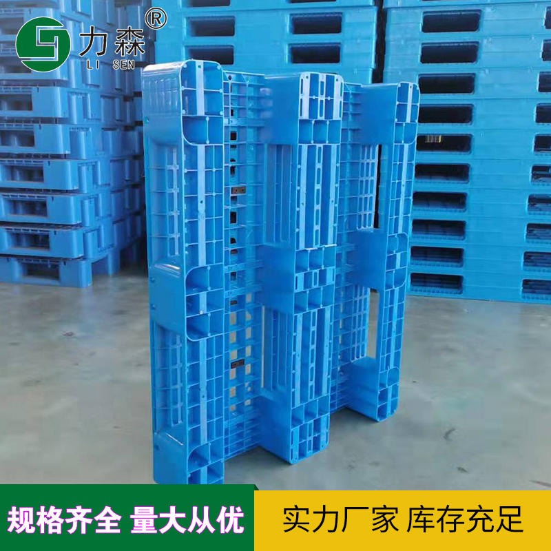 力森厂家直供1210网格川字塑料托盘仓储货架塑料卡板可加根钢管重型塑料托盘