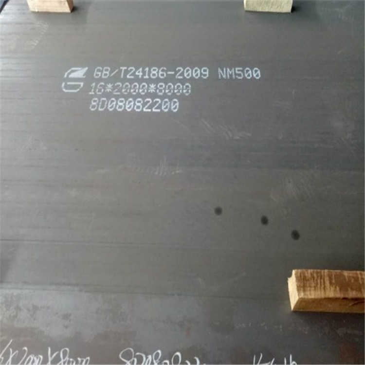 聊城常年销售高硬度NM500耐磨钢板 NM450A耐磨板现货 价格低 质量好