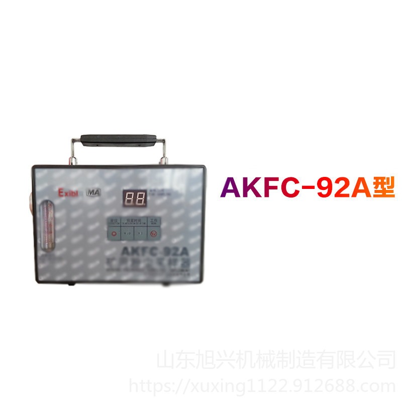 旭兴AKFC-92A型矿用粉尘采样器  AKFC-92A型防爆粉尘采样器