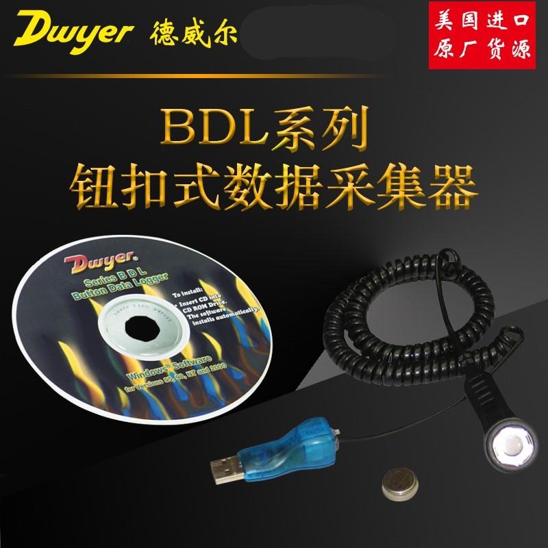 美国Dwyer德威尔BDL钮扣式数据采集器不锈钢温度记录器BDL-1/2/K1图片