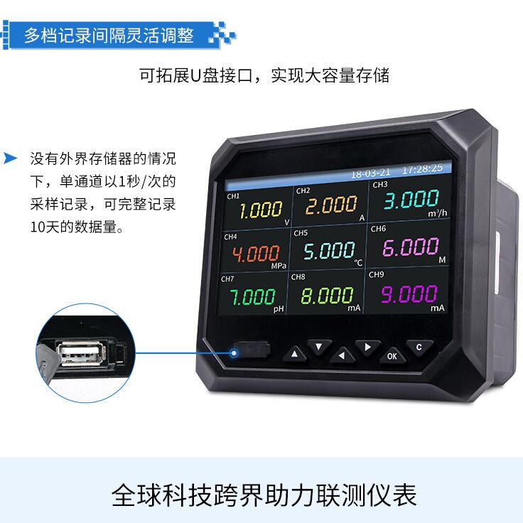 多路温度测试仪杭州 点对点工业用测温仪器 多路温度测试仪东莞图片