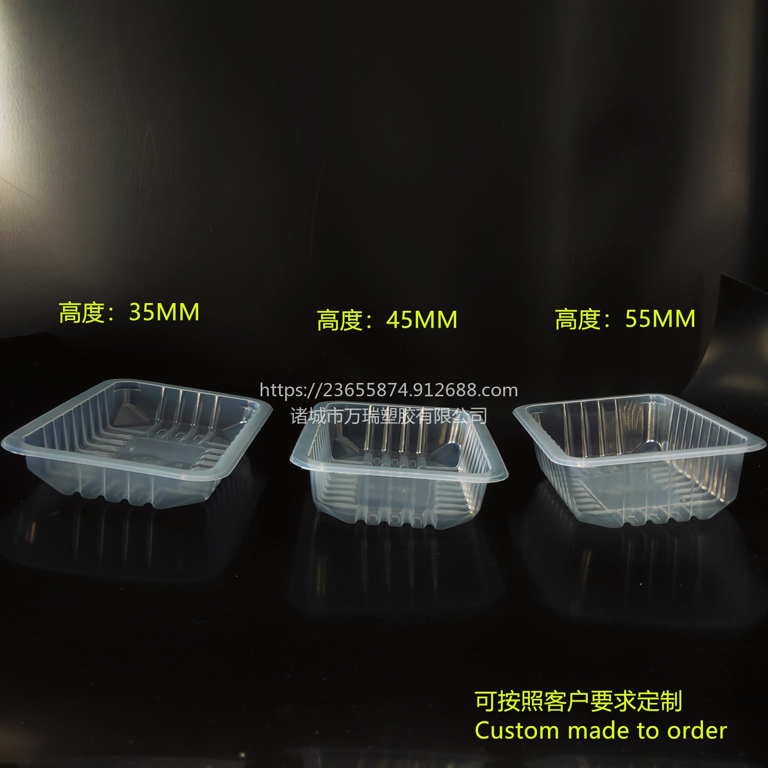 厂家直供一次性塑料餐盒      火锅底料塑料盒  牛肚塑料盒200*140塑料盒  多款高度  有盖子WR00076