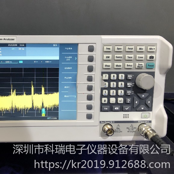 出售/回收 罗德与施瓦茨RS FPC1500 频谱分析仪 深圳科瑞