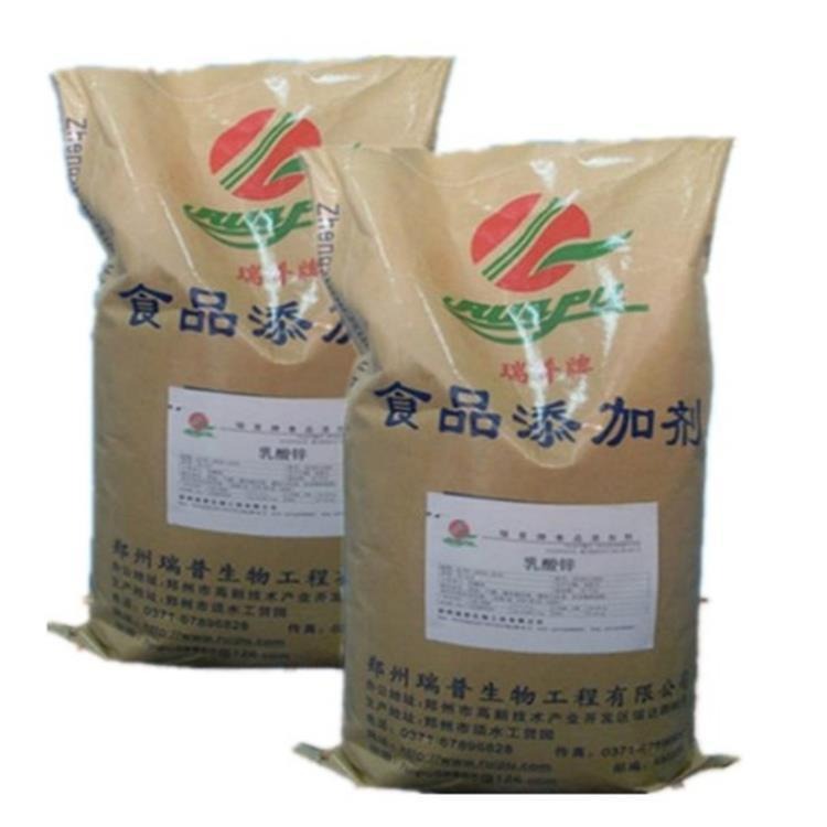 L-乳酸锌价格 厂家 食品级营养强化剂 锌补充剂 郑州豫兴