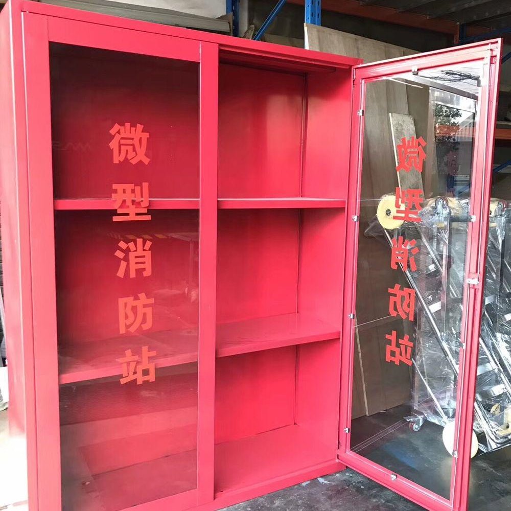供应云南消防器材柜子 紧急用品工具柜 铁皮柜厂家直销图片