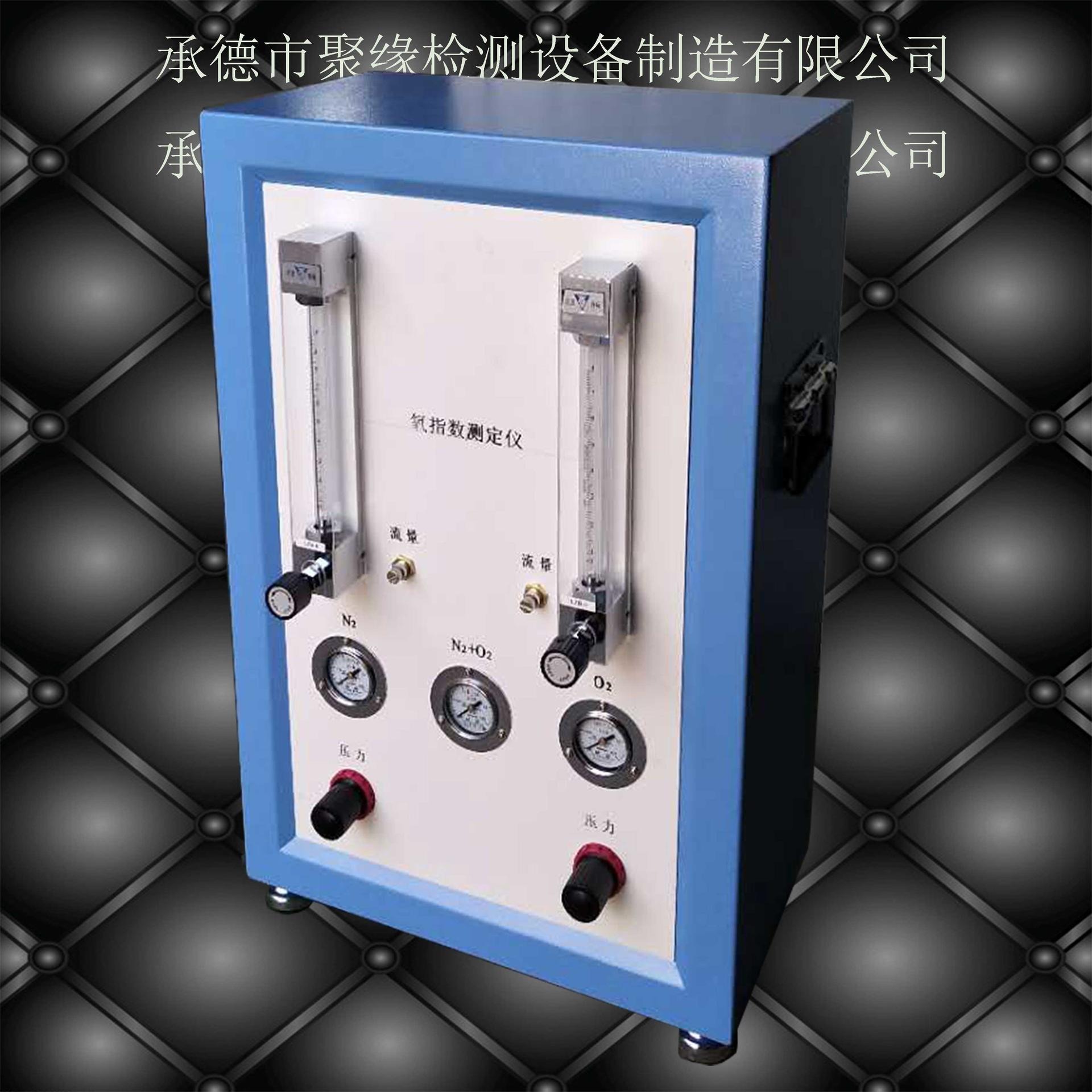 XYC-75氧指数测定仪  管材耐压试验机 承德聚缘专业研发制造非金属材料 试验机  燃烧测定仪