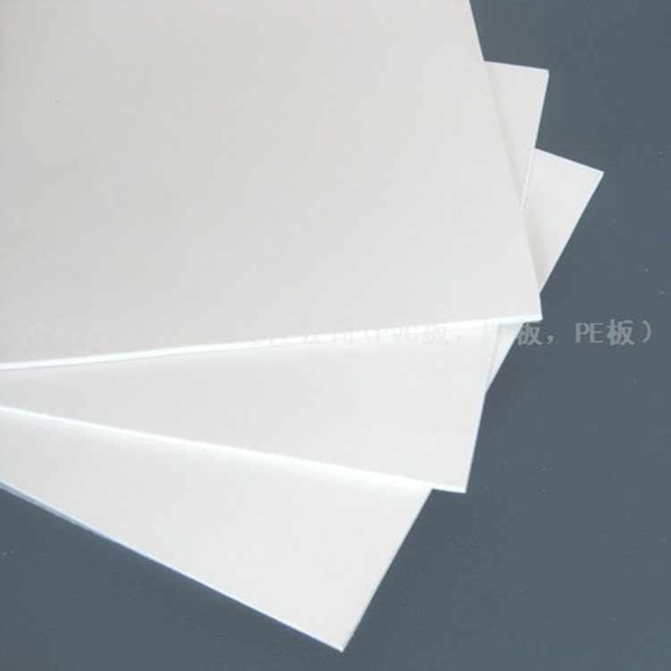三塑 茶色PVC透明板 白色pp板 批发企业