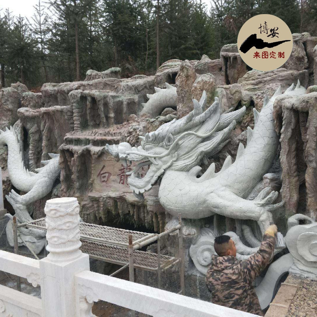 佰盛 大型水泥动物雕塑厂家 中国龙雕塑模型 龙漂流景观 水泥游乐园门头 景区门头定做图片