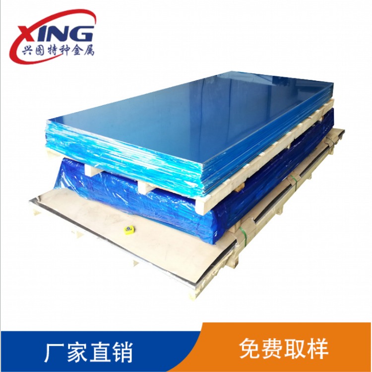 3系热轧3003铝板 可折弯氧化铝板 3003铝板生产厂家