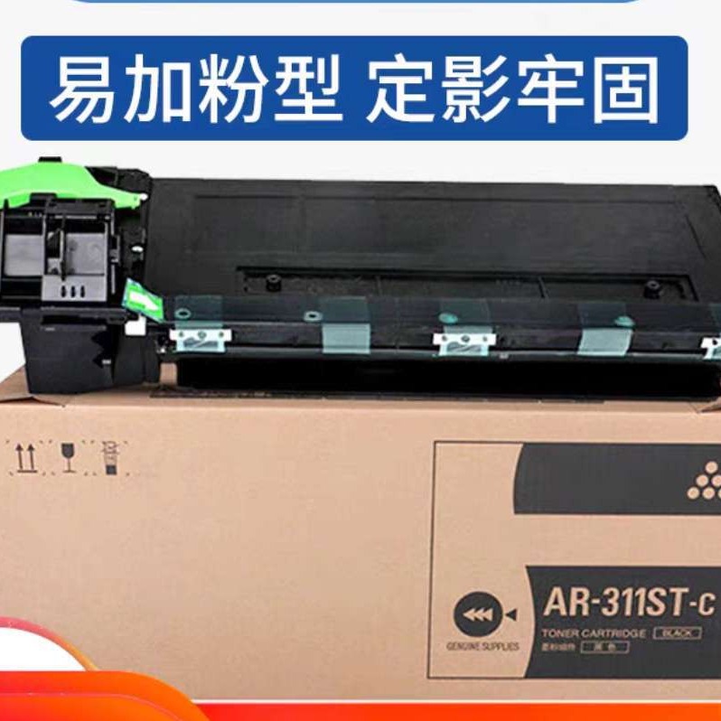 哈尔滨复印机碳粉 粉盒 鼓 定影辊 载体 上门维修复印机