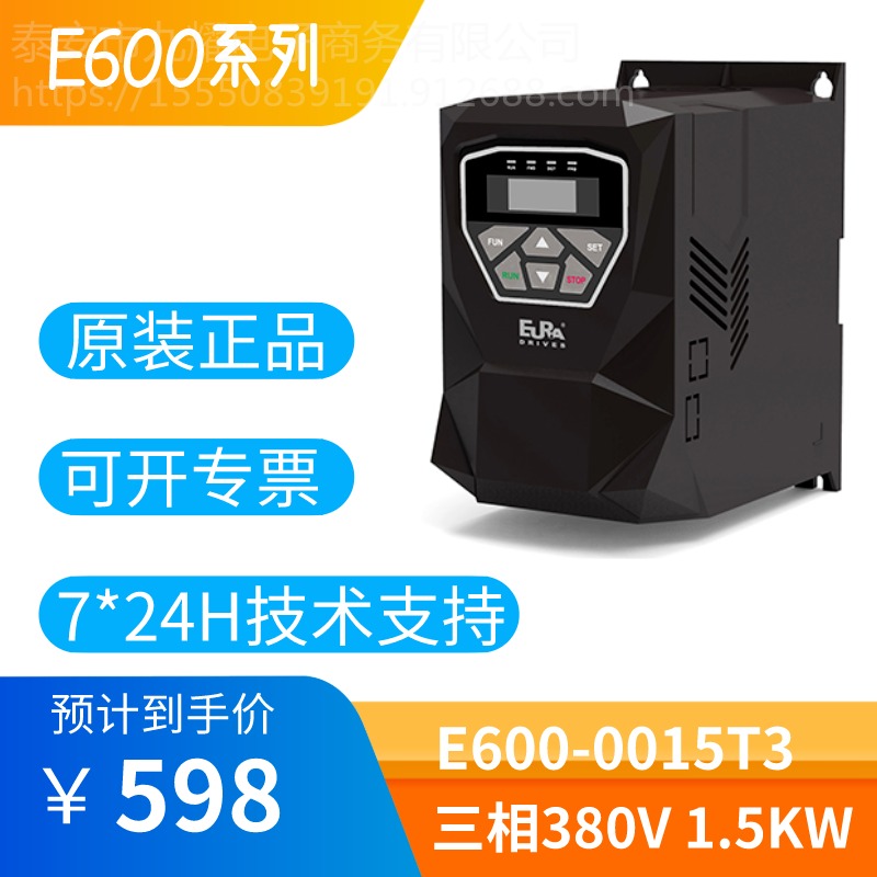 欧瑞变频器 E600-0015T3 灵巧型变频器 三相380V 1.5KW通用变频器