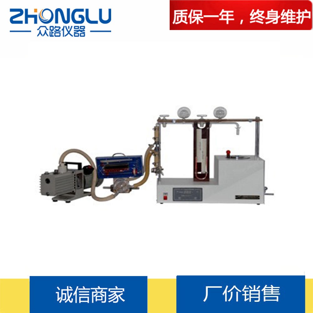 上海众路 SFY-1型压差法微量水份测定仪  化纤 聚酯切片 ISO6188－1980