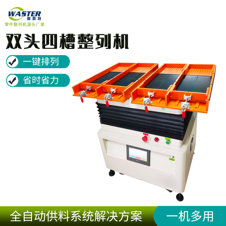 广州直供 pogopin组装机 均温板组装机 半导体封装摇晶机图片