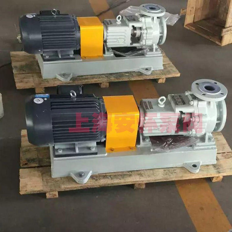 供应上海安怀IHF50-32-250衬氟塑料离心泵价格 强耐腐蚀泵厂家