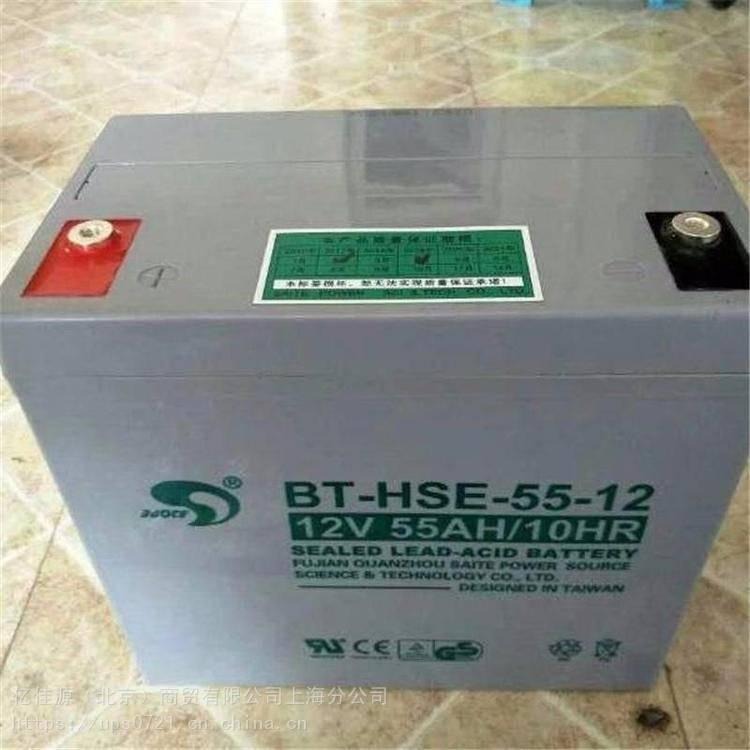 赛特BT-HSE-55-12价格 赛特12V55AH免维护蓄电池EPS UPS电源 直流屏蓄电池