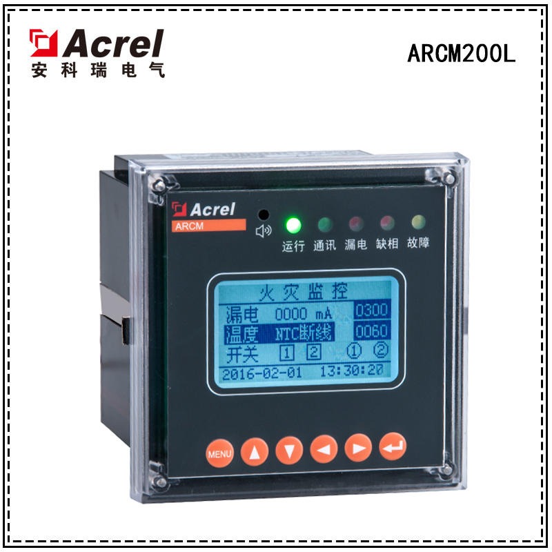 安科瑞ARCM200L剩余电流式电气火灾监控装置,LCD显示图片