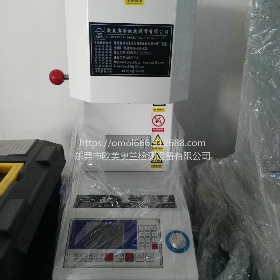 塑胶熔融指数测试仪 流动性测定仪 熔融指数仪 熔体流动速率仪OM-882欧美奥兰图片