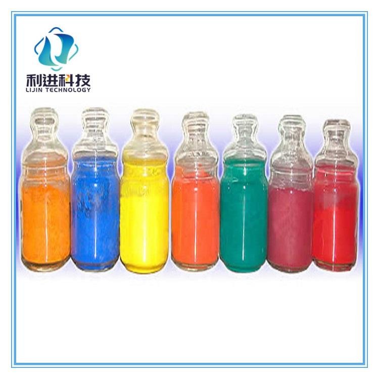 利进厂家销售印染用 温变水浆 变色水浆 随温度改变颜色的感温色浆