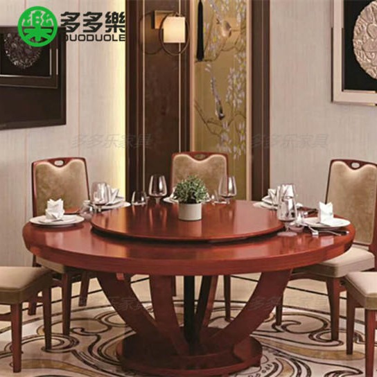 新中式餐桌 酒店电动餐桌 饭店电动旋转餐桌 会所商用自动旋转电动餐桌定制