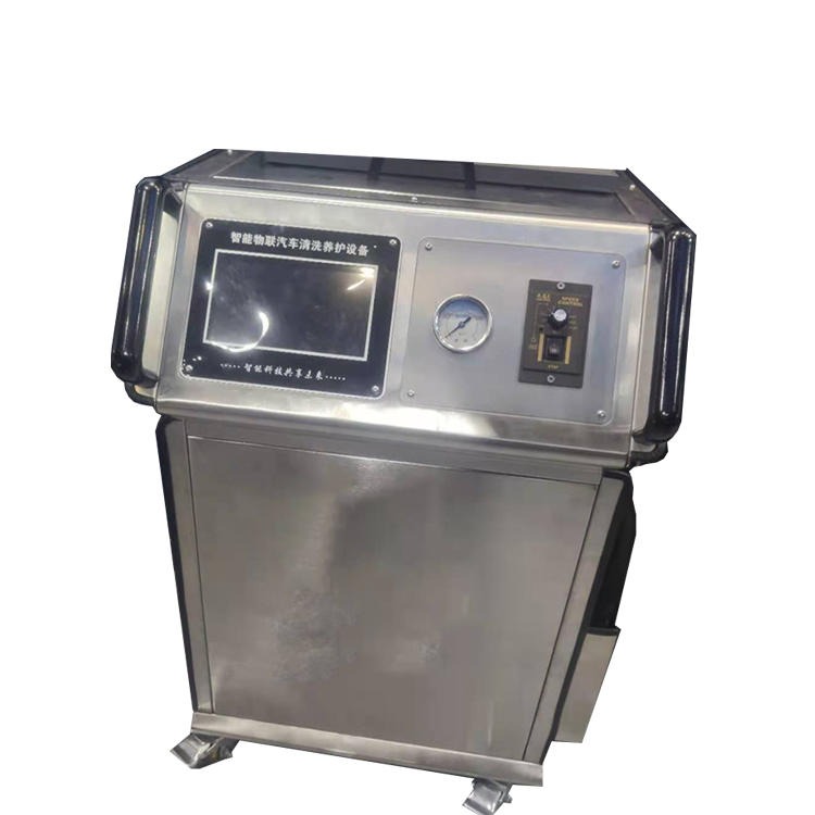 智创   D-8680   干冰清洗清洁设备 便携式干冰清洗机 汽车内饰清洗机