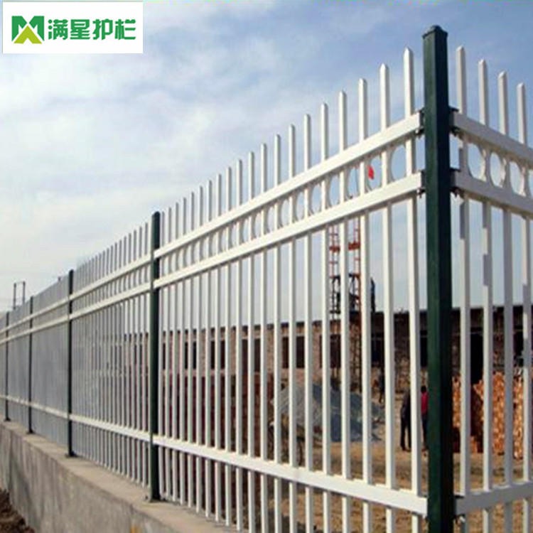 满星丝网供应 铁艺护栏栏杆 锌钢护栏 热镀锌院墙防护栏 庭院厂区护栏