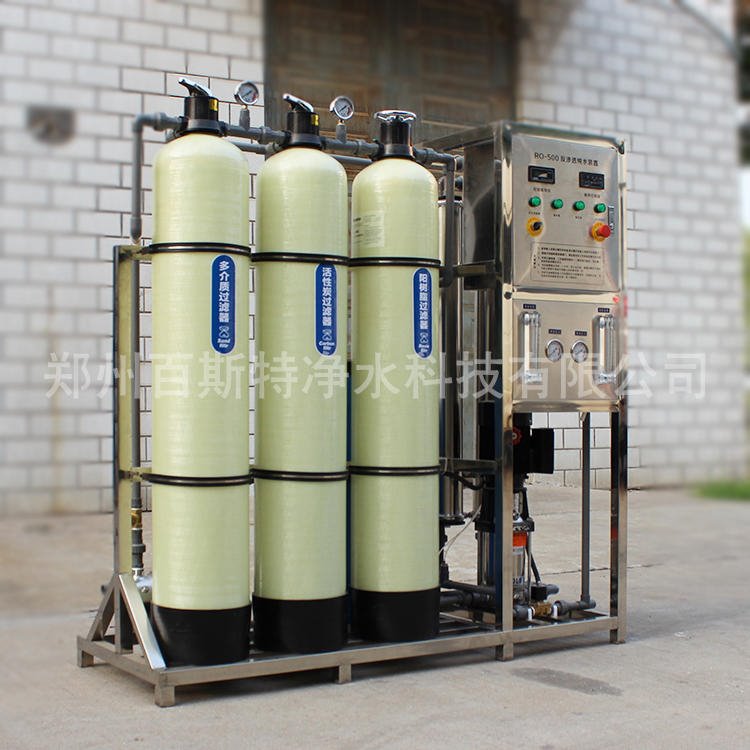 厂家直供    新疆乌鲁木齐整套桶装水纯净水设备    农村小型创业桶装水设备   水 处理设备