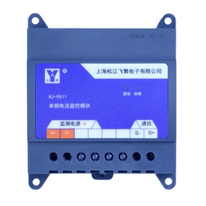 松江云安HJ-9511三相电压传感器
