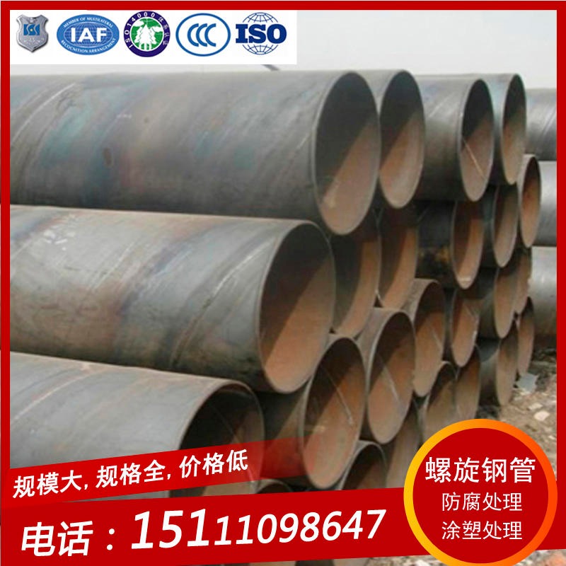 大口径排污螺旋钢管厂家 江西萍乡输水用螺旋钢管