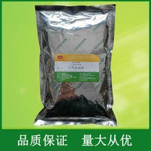 安徽友泰羊肉浓汤粉食品级 耐高温食品增香増味 1kg/袋 羊肉浓汤粉价格 品质保证