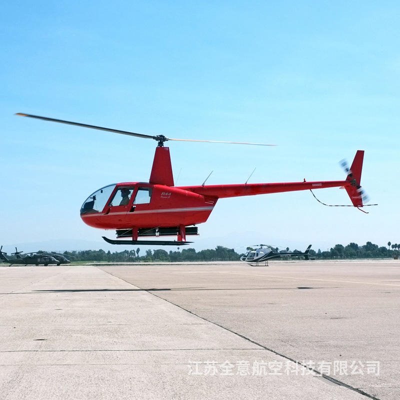 全意航空全国火热招生中飞行员驾照培训  罗宾逊R44直升机驾驶培训  直升机飞行培训