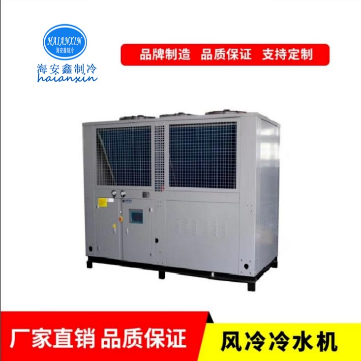 塑料模具成型 5匹风冷式冷水机 工厂降温制冷设备    密封式冷冻机   辽宁海安鑫机械HAX-05
