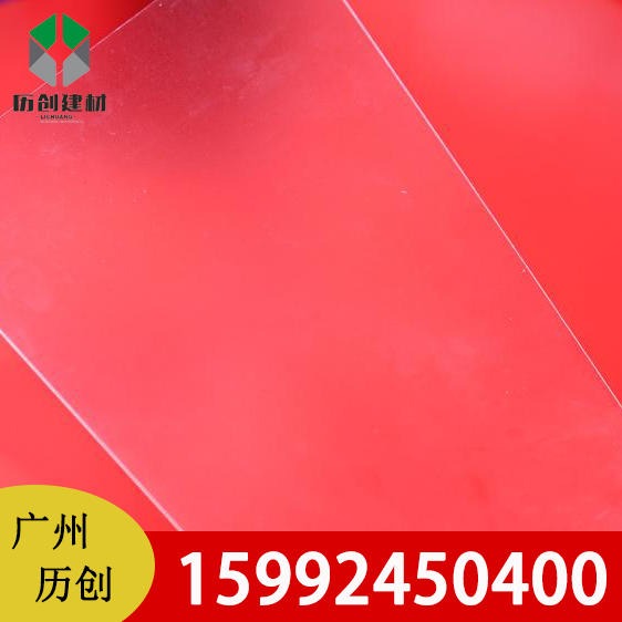 郑州工厂直供PC磨砂板单面磨砂双面磨砂可定制定尺品质优价格合理