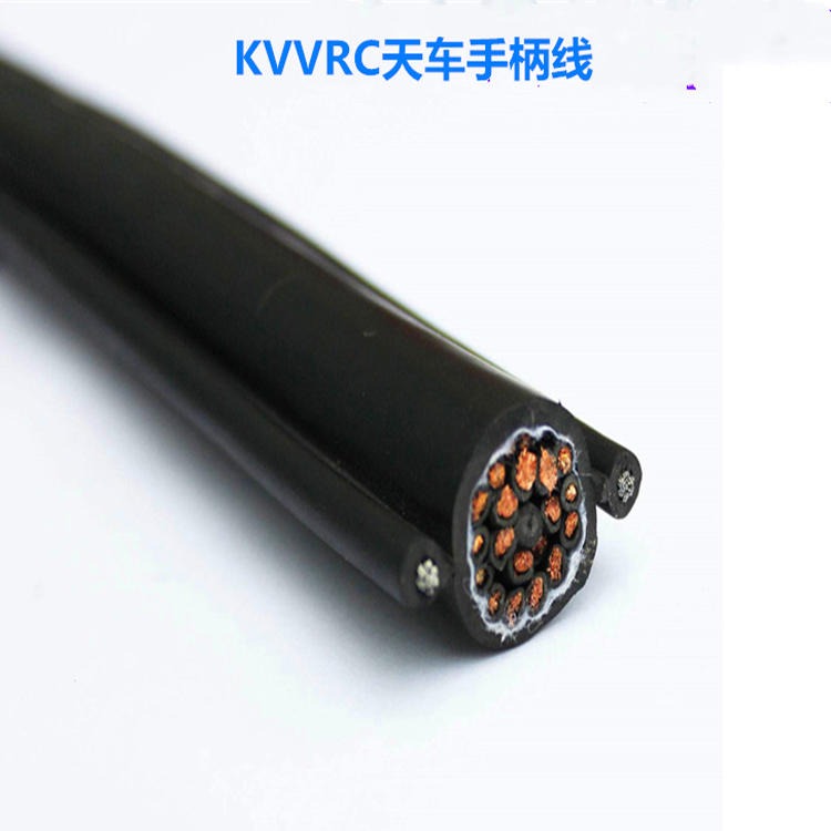 KVVRC电动葫芦手柄线19X2.5 小猫牌 KVVRC19X1.5电动葫芦专用电缆