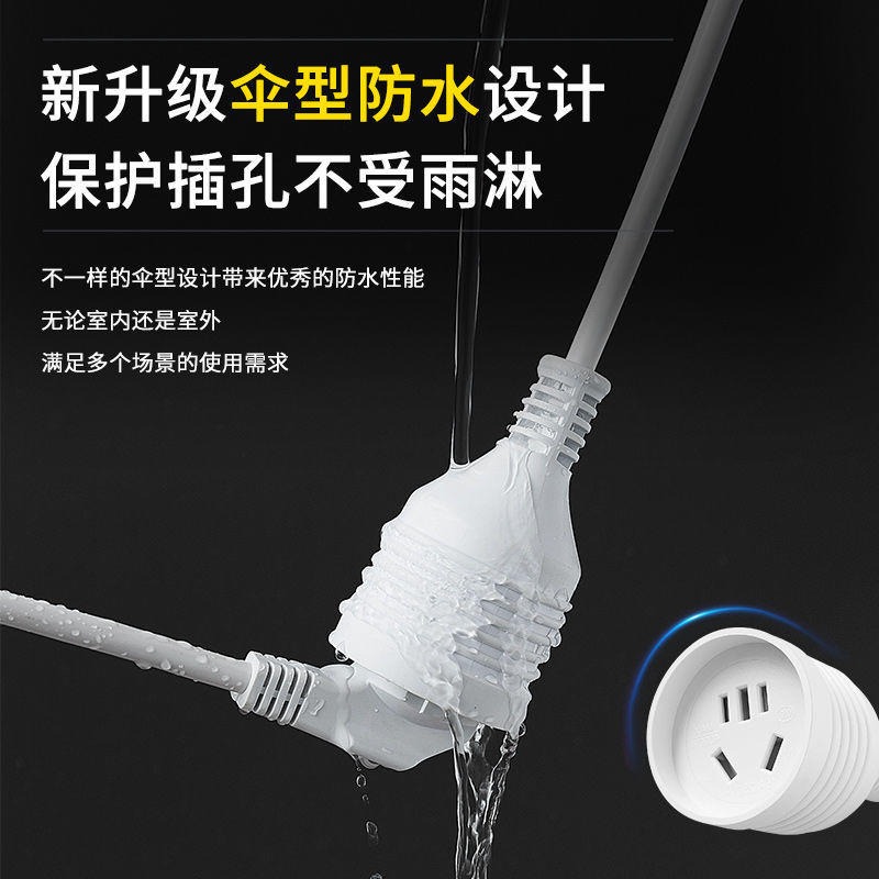 亿俊电业厂家生产 国标16A插头插座 2.5平方电动汽车充电延长线图片