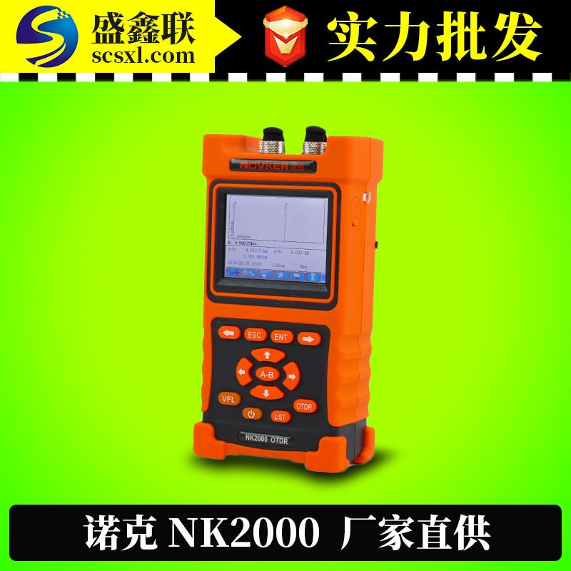 诺克NK2000/2230手持式光时域反射仪OTDR诺克光时域反射仪图片