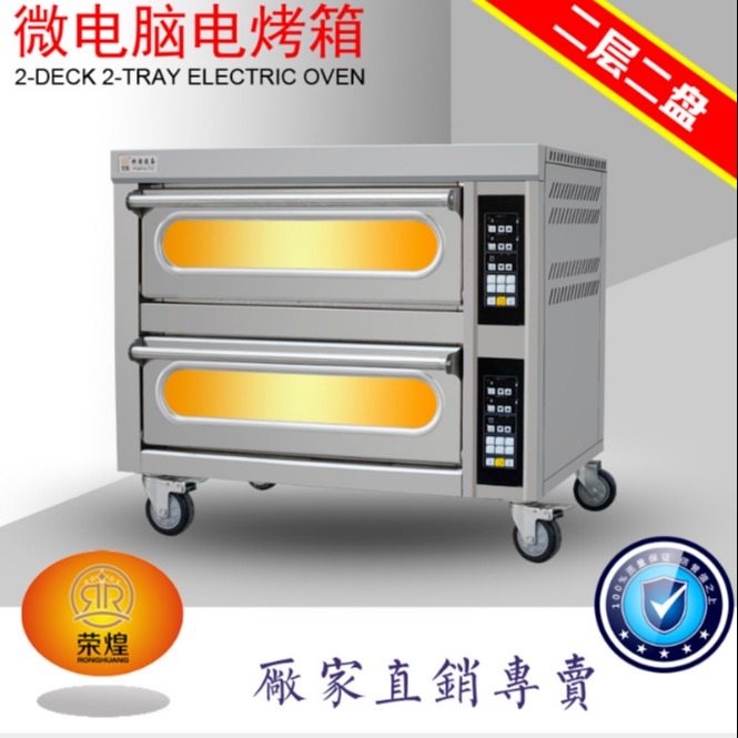 商用电烤箱 商用大容量电烤箱 荣煌独立温控式电烤箱厂家直发图片