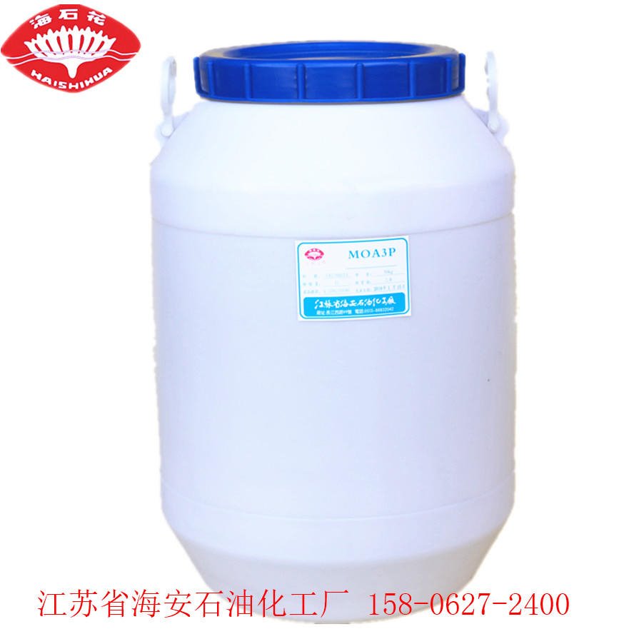 海安石化农乳BY-140 农药乳化剂单体BY140