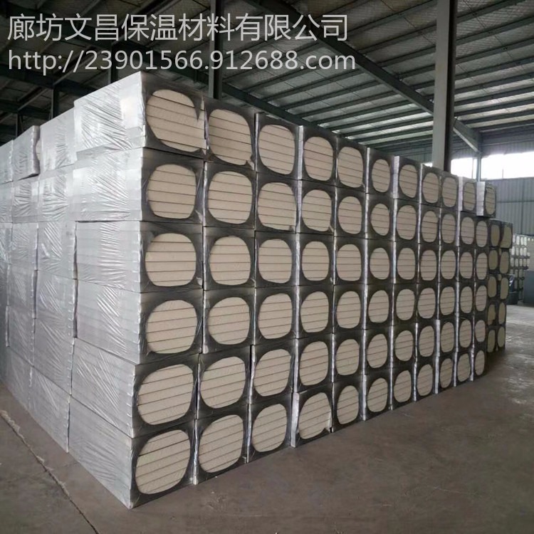 硬泡聚氨酯防火保温板  北京聚氨酯板，批发隔音  聚氨酯板 ，外墙保温  硬质聚氨酯PU板