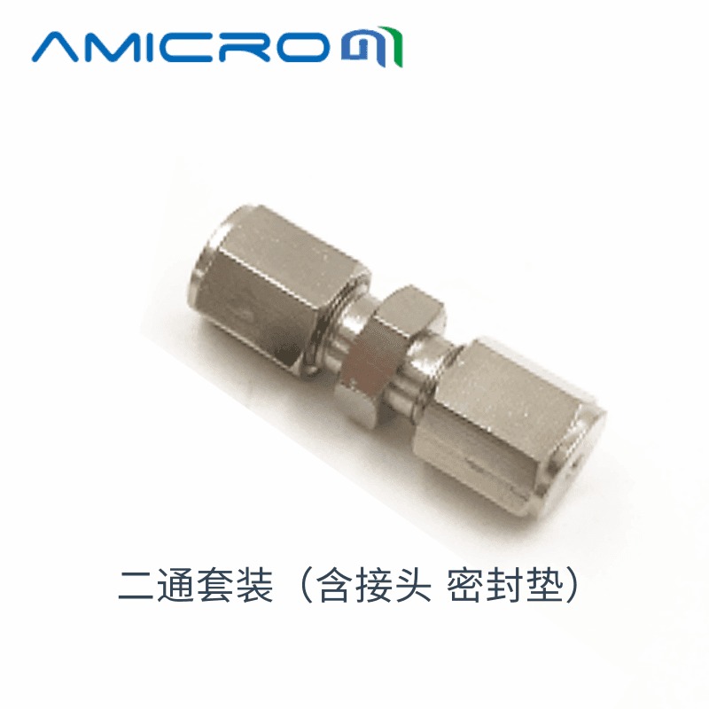 二通 3mm AMGC039气相色谱二通接头 铜接头铜镀铬镍 接铜管四氟管塑料管金属管